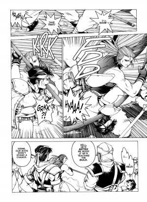 [Kozo Yohei] Spunky Knight Extreme 3 (Eng - Re-Scan - Hi-Res) - Page 10