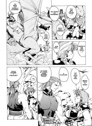 [Kozo Yohei] Spunky Knight Extreme 3 (Eng - Re-Scan - Hi-Res) - Page 12