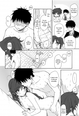 (C94) [Fuka Fuka (Sekiya Asami)] Kono Sekai no Owari made (Qualidea Code) [English] - Page 34