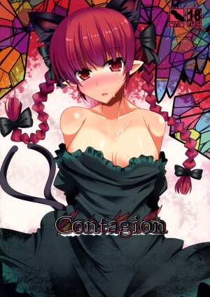 (Reitaisai 7) [RODEO (Yoshida)] Contagion (Touhou Project) [English] {Sharpie Translations} - Page 2
