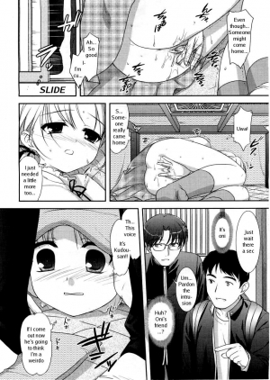 [Mizui Kaou] Shunmin Akatsuki wo Oboezu | Unawakening Spring Slumber (COMIC RiN 2005-05) [English] - Page 3