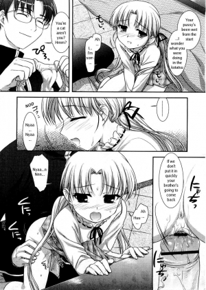 [Mizui Kaou] Shunmin Akatsuki wo Oboezu | Unawakening Spring Slumber (COMIC RiN 2005-05) [English] - Page 9