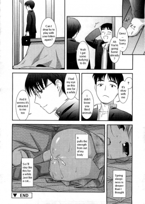 [Mizui Kaou] Shunmin Akatsuki wo Oboezu | Unawakening Spring Slumber (COMIC RiN 2005-05) [English] - Page 13