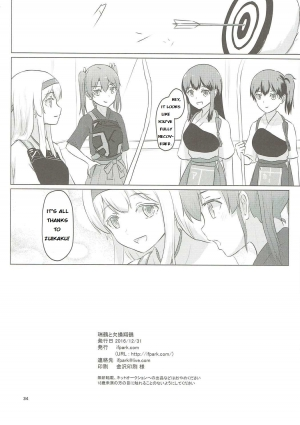 (C91) [ifpark.com (ifpark)] Zuikaku to Kesson Shoukaku (Kantai Collection -KanColle-) [English] - Page 34