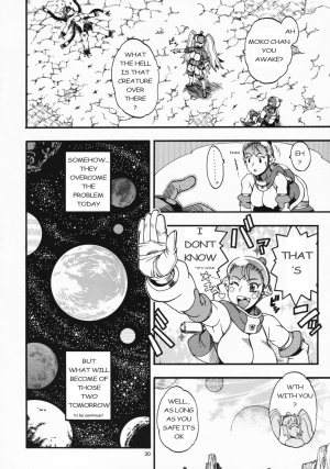 [Sangenshokudou (Chikasato Michiru)] Space Nostalgia 2 [English] - Page 31
