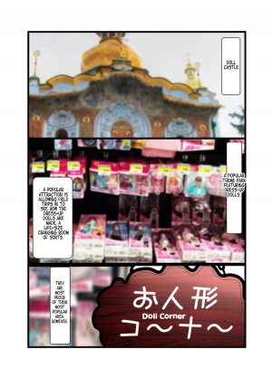 [Shinenkan (Toki, Shizuki Shuya)] Oningyou Castle | Doll Castle [English] [hentropy] - Page 2