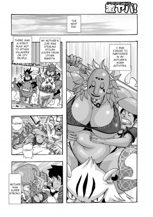 [Jeanne DA'ck] Bakunyuu Oyako Dakkudaku Teishoku Ch.2 [English] [TSHH] - Page 7