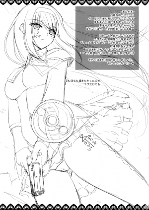(C80) [In The Sky (Nakano Sora)] Mama☆Mami (Puella Magi Madoka Magica) [English] [Ogodei-Khan] - Page 26