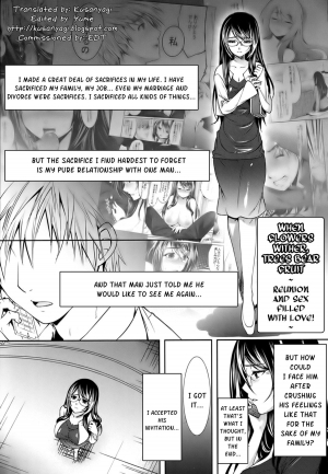 [Ohkami Ryosuke] Sange Ketsujitsu ~Saikai, Soshite ai no aru Sex | When Flowers Wither, Trees Bear Fruit~ (Hazukashii Chibusa) [English] [kusanyagi] - Page 2