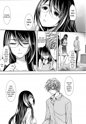 [Ohkami Ryosuke] Sange Ketsujitsu ~Saikai, Soshite ai no aru Sex | When Flowers Wither, Trees Bear Fruit~ (Hazukashii Chibusa) [English] [kusanyagi] - Page 4