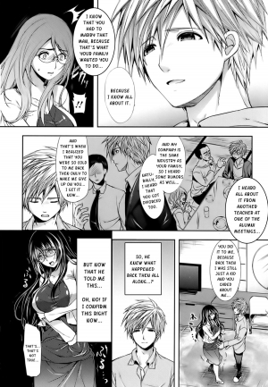 [Ohkami Ryosuke] Sange Ketsujitsu ~Saikai, Soshite ai no aru Sex | When Flowers Wither, Trees Bear Fruit~ (Hazukashii Chibusa) [English] [kusanyagi] - Page 5