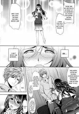 [Ohkami Ryosuke] Sange Ketsujitsu ~Saikai, Soshite ai no aru Sex | When Flowers Wither, Trees Bear Fruit~ (Hazukashii Chibusa) [English] [kusanyagi] - Page 7