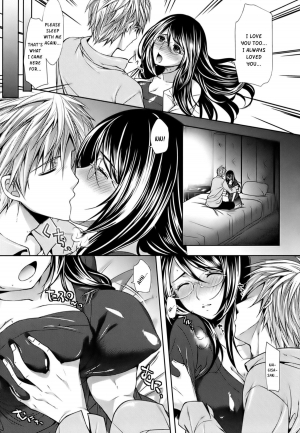 [Ohkami Ryosuke] Sange Ketsujitsu ~Saikai, Soshite ai no aru Sex | When Flowers Wither, Trees Bear Fruit~ (Hazukashii Chibusa) [English] [kusanyagi] - Page 8