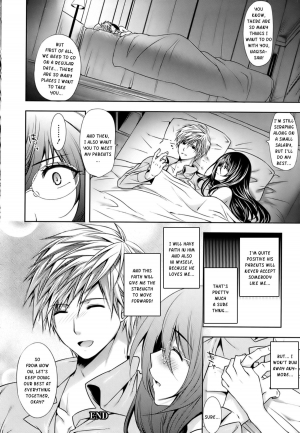 [Ohkami Ryosuke] Sange Ketsujitsu ~Saikai, Soshite ai no aru Sex | When Flowers Wither, Trees Bear Fruit~ (Hazukashii Chibusa) [English] [kusanyagi] - Page 20