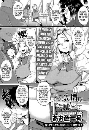 [Aoiro Ichigou] Ano Kao ga Mitakute | Because I Wanted to See that Face Again (COMIC Koh 2017-07) [English] [N04H] [Digital] - Page 2