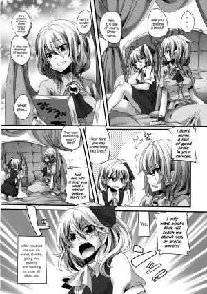 (C79) [DOUMOU (Doumou)] Otonaka FlaRemi Hon | Flan and Remi's Coming of Age Book (Touhou Project) [English] [CGRascal + Vilis] - Page 7