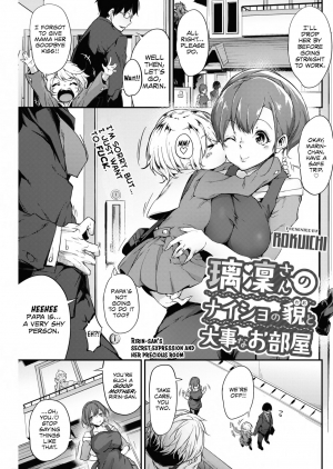  [Rokuichi] Ririn-san no Naisho no Kao to Daiji na Oheya | Ririn-san's Secret Expression and Her Precious Room (COMIC HOTMILK 2018-07) [English] [Stupid Beast] [Digital]  - Page 2