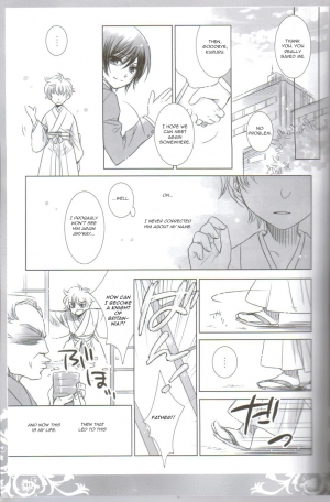 (COMIC1☆3) [Cras Sola (Ashi)] KPP (CODE GEASS: Lelouch of the Rebellion) [English] - Page 13