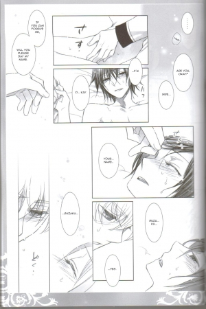 (COMIC1☆3) [Cras Sola (Ashi)] KPP (CODE GEASS: Lelouch of the Rebellion) [English] - Page 31