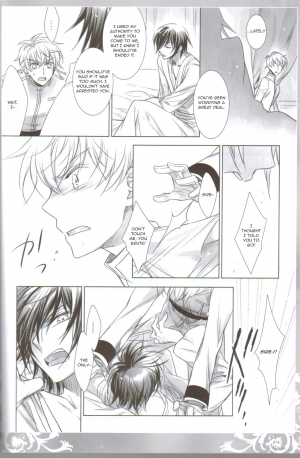 (COMIC1☆3) [Cras Sola (Ashi)] KPP (CODE GEASS: Lelouch of the Rebellion) [English] - Page 73