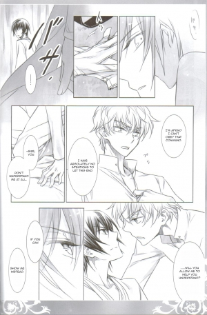 (COMIC1☆3) [Cras Sola (Ashi)] KPP (CODE GEASS: Lelouch of the Rebellion) [English] - Page 75