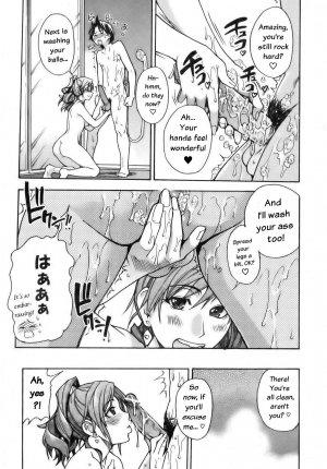 [Shiwasu no Okina] Musume. No Iru Fuuzoku Biru | Musume in a House of Vice Ch. 1-3 [English] [Overlook] - Page 12