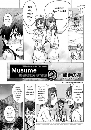 [Shiwasu no Okina] Musume. No Iru Fuuzoku Biru | Musume in a House of Vice Ch. 1-3 [English] [Overlook] - Page 28