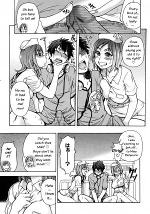 [Shiwasu no Okina] Musume. No Iru Fuuzoku Biru | Musume in a House of Vice Ch. 1-3 [English] [Overlook] - Page 30