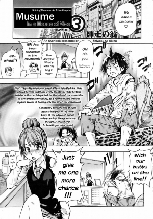 [Shiwasu no Okina] Musume. No Iru Fuuzoku Biru | Musume in a House of Vice Ch. 1-3 [English] [Overlook] - Page 52