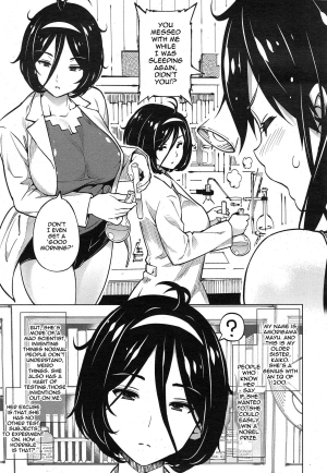 [Sanagi Torajirou] Jikken Shimai | Experiment Sisters (COMIC Megastore Alpha 2014-12) [English] [thetsuuyaku] - Page 4