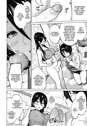 [Sanagi Torajirou] Jikken Shimai | Experiment Sisters (COMIC Megastore Alpha 2014-12) [English] [thetsuuyaku] - Page 5