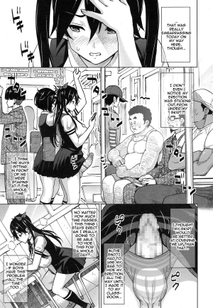 [Sanagi Torajirou] Jikken Shimai | Experiment Sisters (COMIC Megastore Alpha 2014-12) [English] [thetsuuyaku] - Page 10