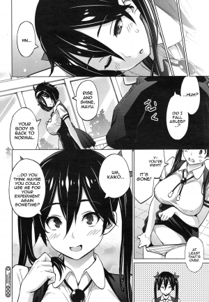 [Sanagi Torajirou] Jikken Shimai | Experiment Sisters (COMIC Megastore Alpha 2014-12) [English] [thetsuuyaku] - Page 31