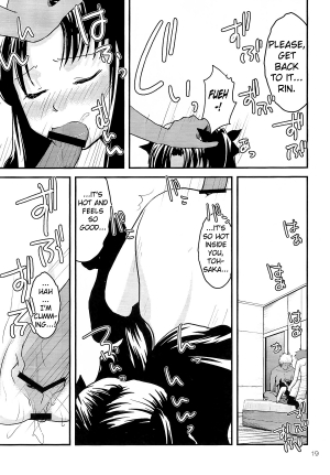 (C73) [Gemou the Cat (Yukako)] Fakers (Fate/stay night) [English] [Erozbischof] - Page 19