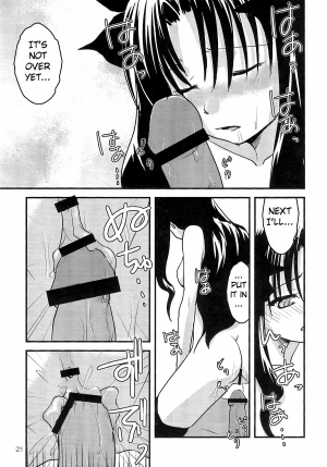 (C73) [Gemou the Cat (Yukako)] Fakers (Fate/stay night) [English] [Erozbischof] - Page 21