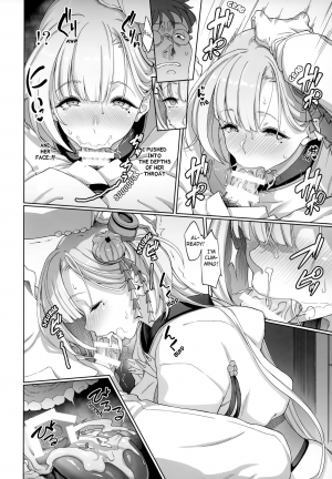 (C93) [Gokusaishiki (Aya Shachou)] Kaiin Douyoku Bokan Shoukaku (Azur Lane) [English] - Page 6