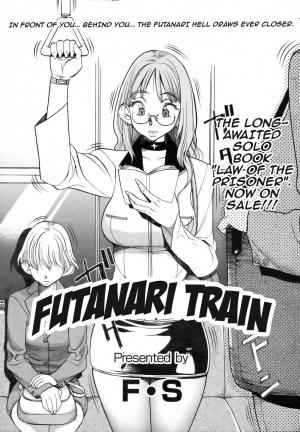 [F.S] Futanari Train (ANGEL Club 2006-08) [English] {Hennojin} - Page 2