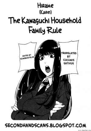 [Hirame] The Kawaguchi Household Family Rule [English] [REQUEST FOR DELETION DUE TO ERROR] - Page 19