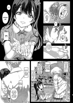  [Countack (Kojiki Ohji)] Chifuyu-chan no Himitsu to Amai Wana - Chifuyu's secret and honey trap [English] [Doujins.com] [Digital]  - Page 9