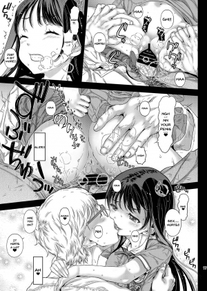  [Countack (Kojiki Ohji)] Chifuyu-chan no Himitsu to Amai Wana - Chifuyu's secret and honey trap [English] [Doujins.com] [Digital]  - Page 17