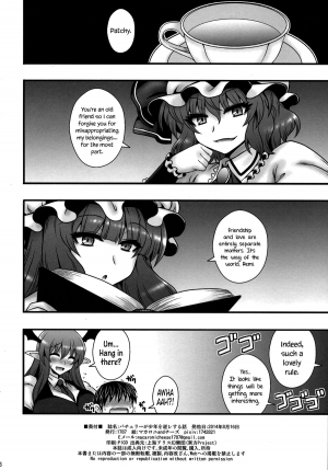 (C86) [1787 (Macaroni and Cheese)] Patchouli ga Shounen o Gyaku Re suru Hanashi | The Tale of Patchouli's Reverse Rape of a Young Boy (Touhou Project) [English] =LWB= - Page 26