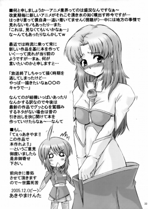 (C69) [G-R (Akiyama Kenta)] Tsuki ga Hoeru | The Moon Barks (Gundam Seed Destiny) [English] {SaHa} - Page 33