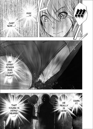 [Crimson] True Devil Executioner Kaguya 1 [Kizlan][English] - Page 26