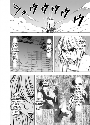 [Crimson] True Devil Executioner Kaguya 1 [Kizlan][English] - Page 71