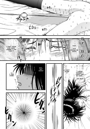 [RPG COMPANY 2 (Yoriu Mushi)] Ura Kuri Hiroi 4 | Picking Chestnuts - Eriko's Story Part 4 [English] [MisterJ167] [Digital] - Page 14