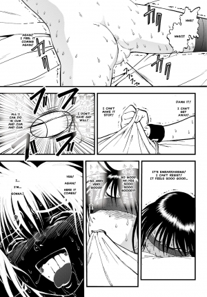 [RPG COMPANY 2 (Yoriu Mushi)] Ura Kuri Hiroi 4 | Picking Chestnuts - Eriko's Story Part 4 [English] [MisterJ167] [Digital] - Page 17