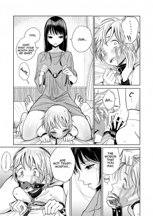 [Dhibi] Shitsuke (Girls forM Vol. 17) [English] [NHNL] [Digital] - Page 6