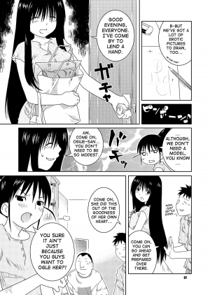 (C67) [Nekomataya (Nekomata Naomi)] Fude to Boin | Brushes and Breasts (Genshiken) [ENG] [D-W] - Page 6