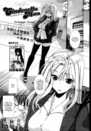 [Triage Tag] Cinderella Man (Manga Bangaichi 2012-02) [English] [Sling]