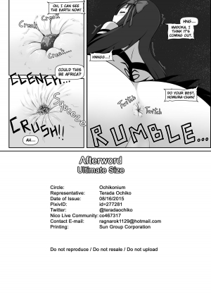 [Ochikonium (Terada Ochiko)] Ultimate Size (Puella Magi Madoka Magica) [Japanese, English] [Digital] - Page 37